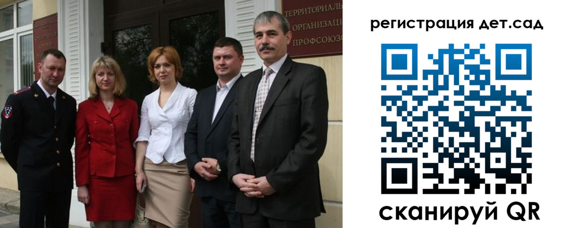 прописка поиск в Муравленко