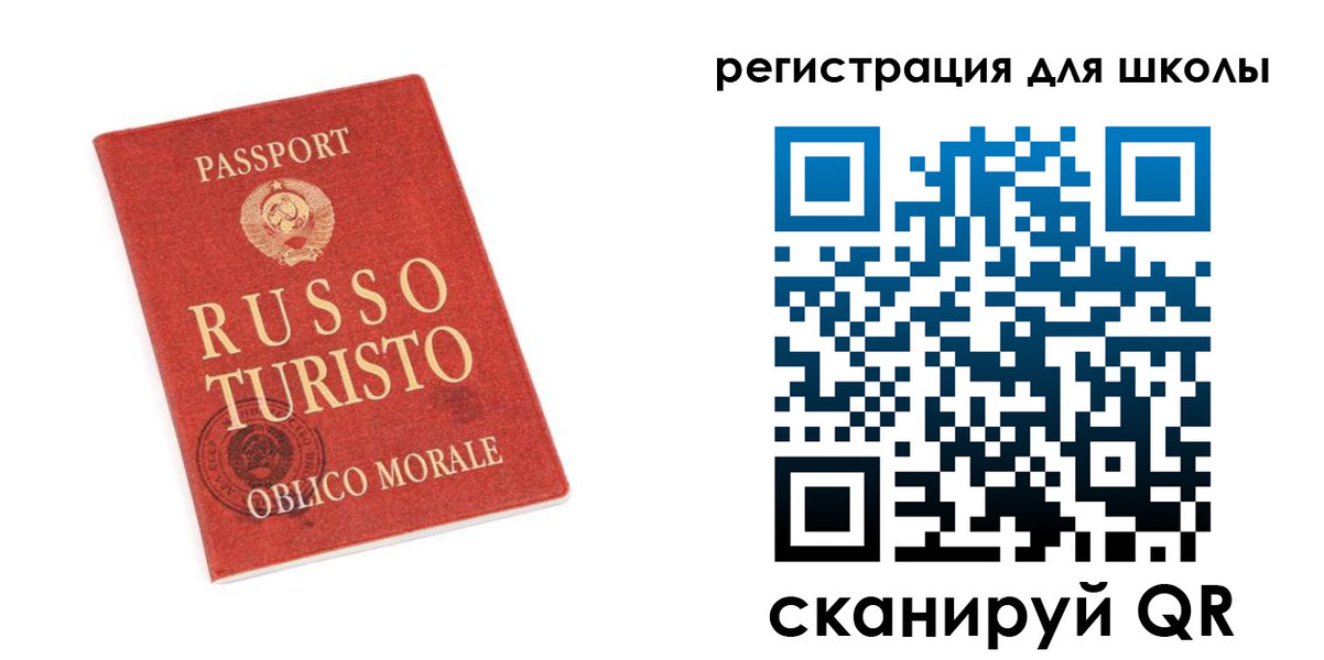 временная регистрация в Муравленко